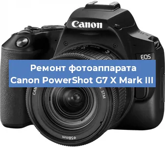 Замена линзы на фотоаппарате Canon PowerShot G7 X Mark III в Нижнем Новгороде